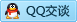 QQ在线咨询50266337